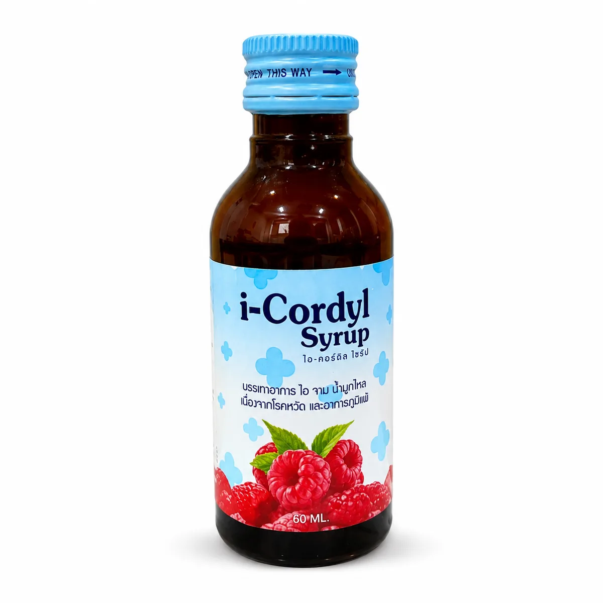 i-Cordyl